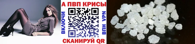 Alpha-PVP СК КРИС  Ельня 