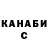 Каннабис THC 21% Andrey Morkovkin