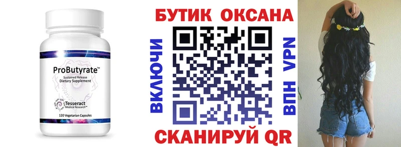 kraken tor  Ельня  Бутират BDO 33%  купить  