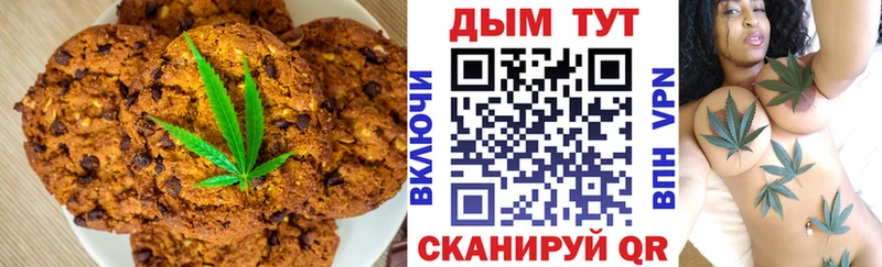Cannafood марихуана  Ельня 