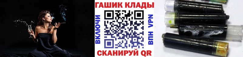 Гашиш VHQ Ельня