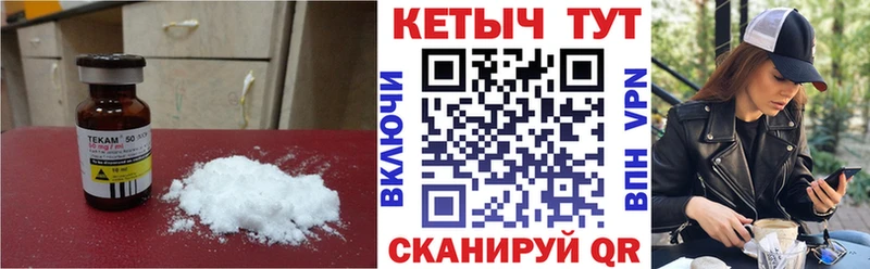 Кетамин VHQ  Ельня 