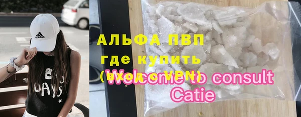 бутират Гусиноозёрск