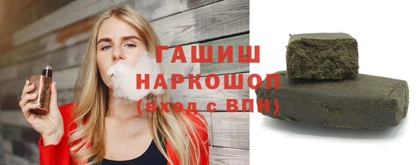 первитин Лиски