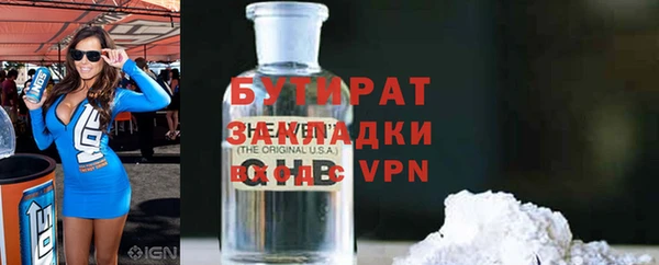 гашиш Орехово-Зуево