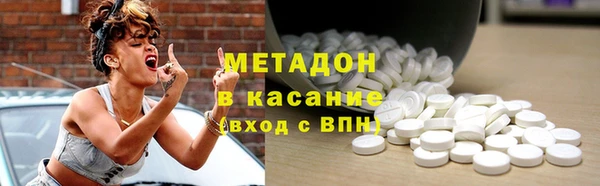 каннабис Новый Уренгой