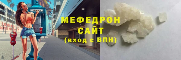 прущий лед Гусев