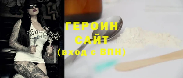 бутик Магас