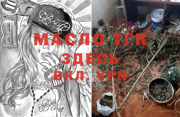 бутик Магас