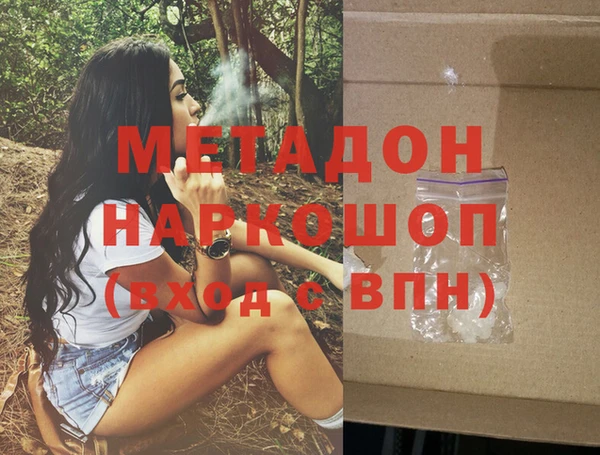 марки nbome Майский