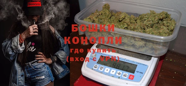 бутик Магас