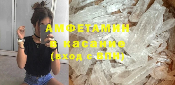 бутират Гусиноозёрск