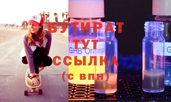СК Гусь-Хрустальный