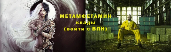 бутик Магас