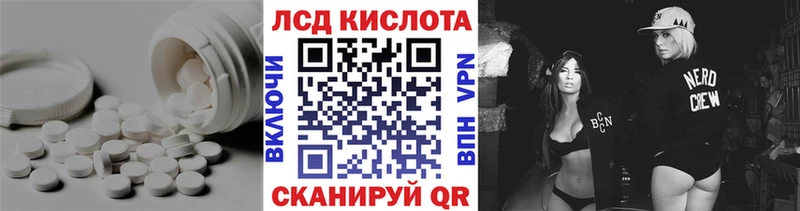 ЛСД экстази кислота  Ельня 