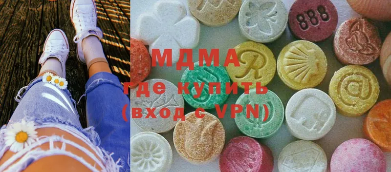 MDMA кристаллы  Ельня 