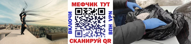 Мефедрон 4 MMC  цена наркотик  shop Telegram  Ельня  гидра вход 