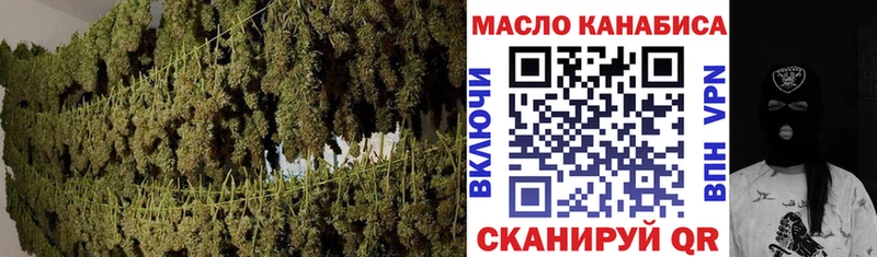 Дистиллят ТГК вейп  мега рабочий сайт  Ельня 